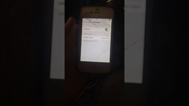 Подключение телефона по блютуз смотреть онлайн