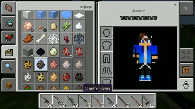 ???Мод на оружие в Майнкрафт пе!??? смотреть онлайн