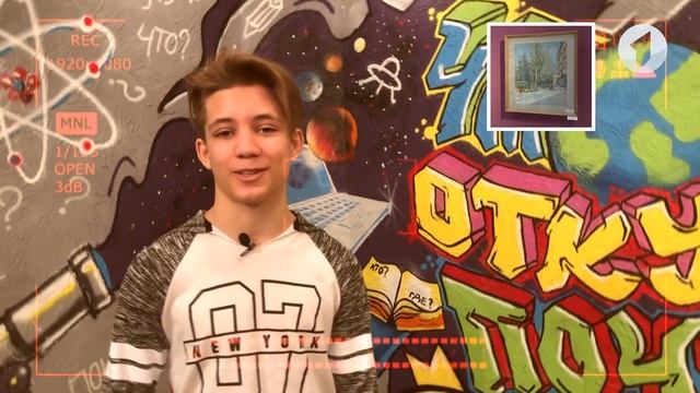 Детская познавательная программа "Что? Откуда? Почему?" - 10/03/21 смотреть онлайн