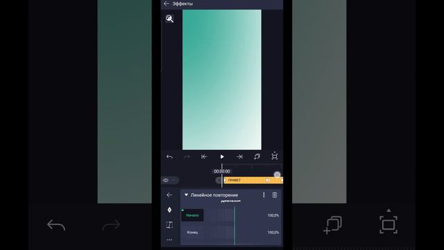 Текст + эффект линейное повторение. программа Alight Motion. #alightmotion