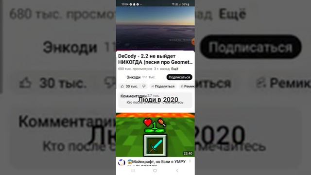 да да да дам смотреть онлайн