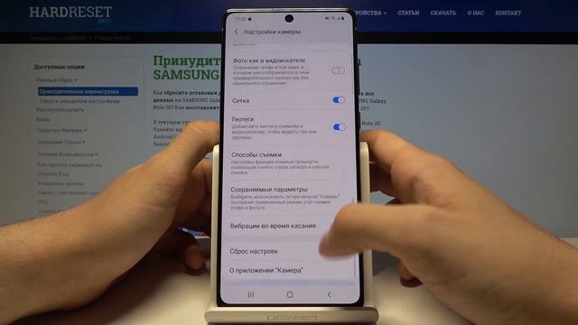 Как сбросить камеру на Samsung Galaxy Note 20 — Параметры съёмки