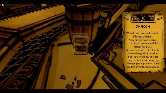 Тëмные секреты - прохождение "Bendy And The Dark Secrets" #1 смотреть онлайн