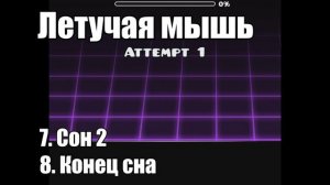 Как использовать триггеры Stop, Rotate, Follow, Animate, Shake в Geometry Dash 2.1!
