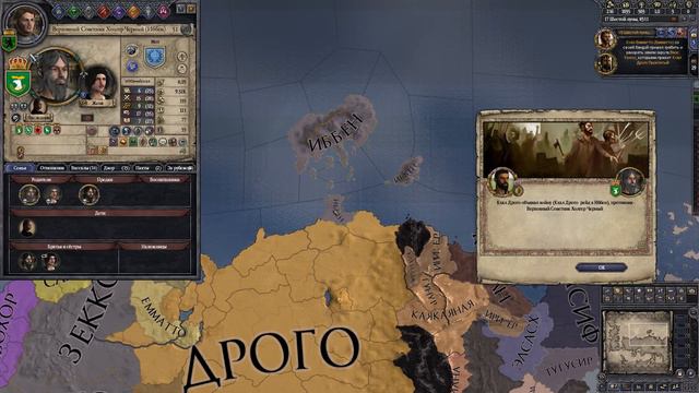 БУДУЩЕЕ МЕДВЕДЕЙ. МОРМОНТЫ #4 ► Crusader Kings 2 AGoT смотреть онлайн