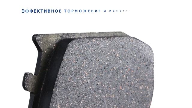 ТОРМОЗНЫЕ КОЛОДКИ  АВТОМАГНАТ  Безупречное качество по доступной цене