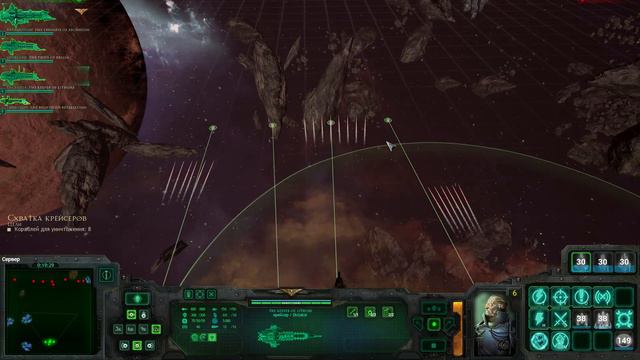 [UA/RU] Battlefleet Gothic Armada - Проходження #5