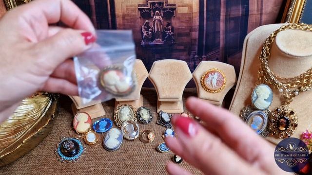 65. Винтажные камеи. Подарок Жозефины. Прогулка по Эрмитажу! смотреть онлайн