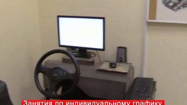 Автошкола «АВТОКОМ»