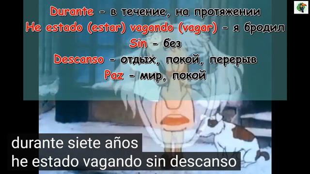 Испанский по мультфильмам, "Рождественская история."(4) смотреть онлайн