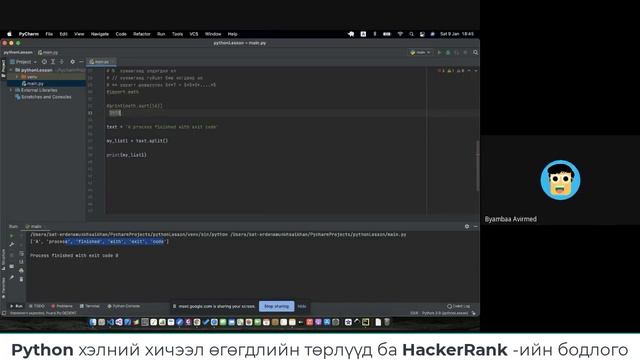 Програмчлалын Python хэлний хичээл М. Бат-Эрдэнэ багшаар заалгав. - Byambaa.mn смотреть онлайн
