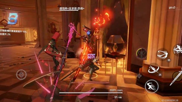 New Character Lao Yan • Flame Tyr Gameplay Aether Gazer смотреть онлайн