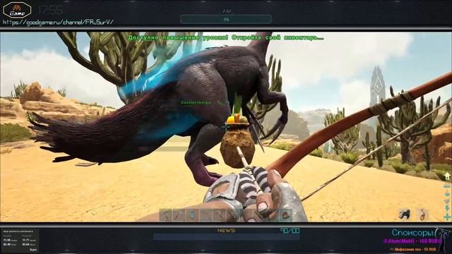 ARK.СТРИМ.#2.Выжженная земля.Поиск зверей для Артефактов. смотреть онлайн