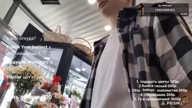 Продавщица в студии цветов в Питере очень испугалась камеры и начала посылать подальше смотреть онлайн