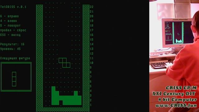 TETRIS CP/M Game - CRISS CP/M Computer (КРИСС CP/M) смотреть онлайн