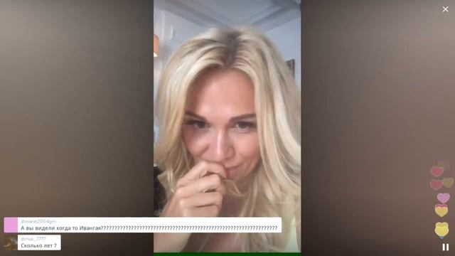 О косметике, А. Сардарове и футболе / Перископ Лопырёвой 2016 на TopPeriscope.Ru смотреть онлайн