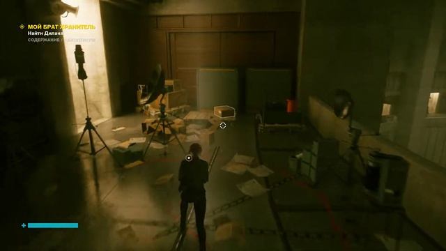 Прохождение Control — Часть 9: Что за Беспорядок: устранить засор. смотреть онлайн