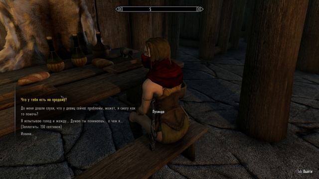 Обзор мода / Древнейшая профессия / Компаньоны SKYRIM смотреть онлайн