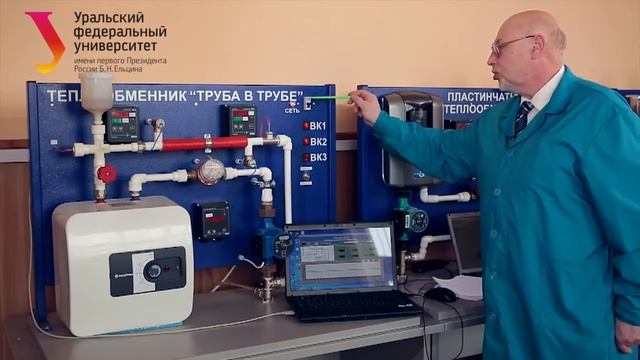 Труба в трубе смотреть онлайн
