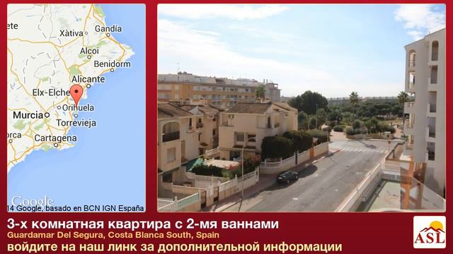 3-х комнатная квартира с 2-мя ваннами в Costa Blanca South смотреть онлайн