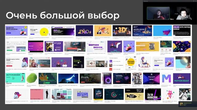 СТРИМ Сложности в обучении CG - стрим с Алексеем Брином