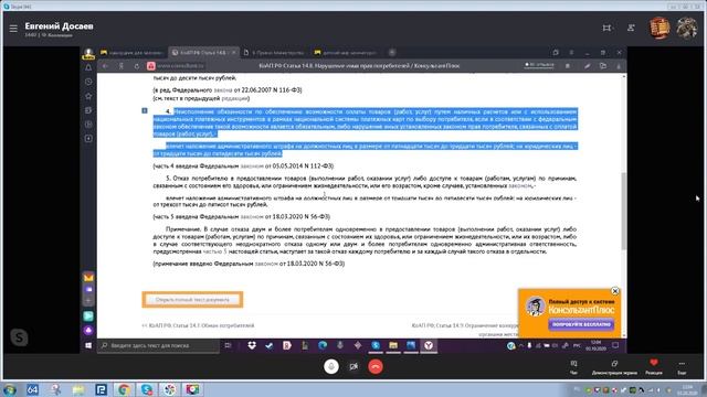 Вторая волна барановируса набирает обороты смотреть онлайн