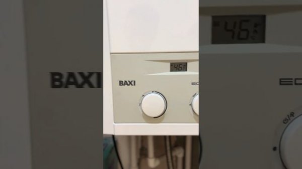 Теплый пол не работает. Газовый котел настройки