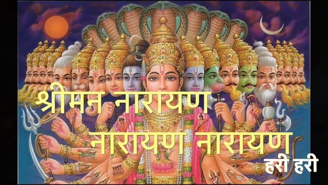 Shreeman Narayan Narayan Hari Hari - DHUN - NONSTOP  | Bhakti Pur