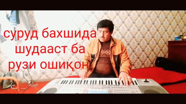 QADAMI QURBON патписчикояшро табрик кард ба рузи ошиқон смотреть онлайн