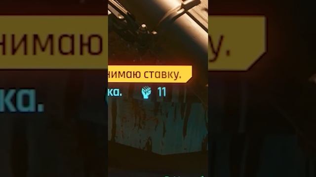 Где найти редкую винтовку КГБ в Киберпанк 2077? Не пропусти этот квест! смотреть онлайн