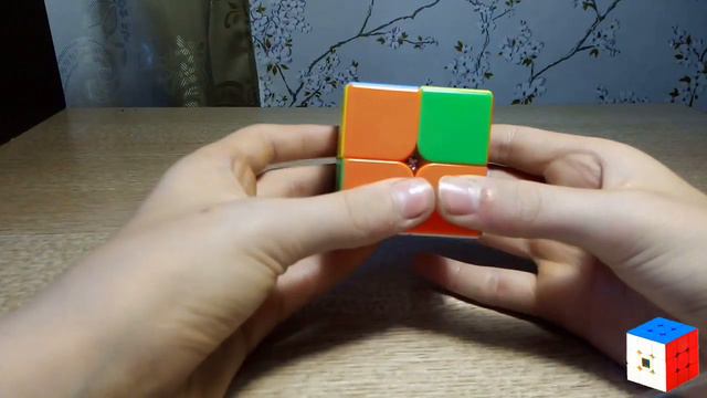 Как собрать кубик 2×2 #2