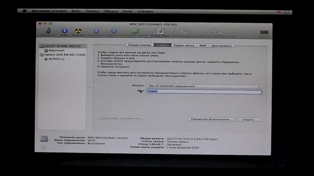 Установка Mac OS на PC смотреть онлайн