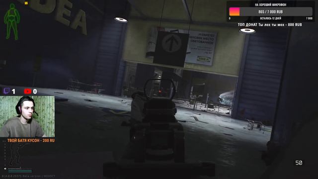 Escape from Tarkov Стрим! EFT | Тарков |Идем по заданиям в 2024 году. EFT. смотреть онлайн