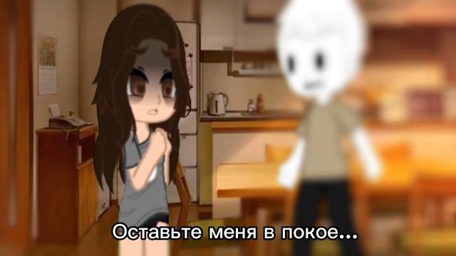 ||meme|| хватит меня шантажировать... (автор) смотреть онлайн