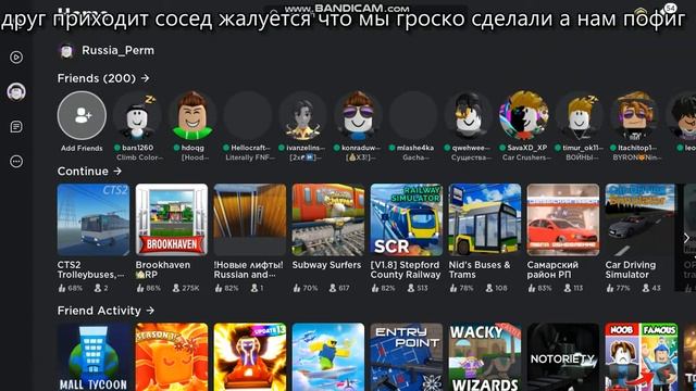 обновление в рб доступно бета роблокс by roblox kracavhik2011 Пермь и Москва смотреть онлайн