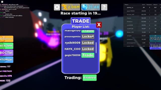 Roblox! Халява в Legends of speed! смотреть онлайн