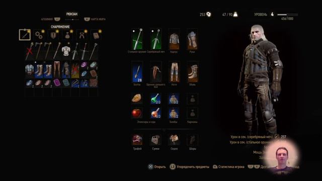 The Witcher 3 | Запись стрима: Кобыла лягучая! #3 смотреть онлайн