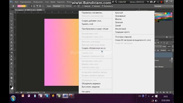 Как создать водяной знак? Photoshop CS6 смотреть онлайн