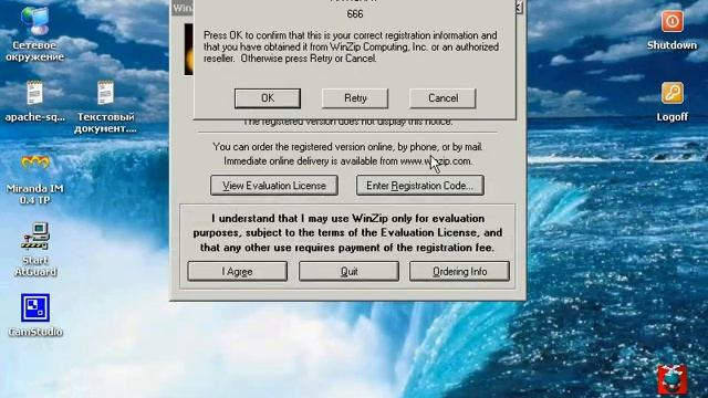 WinZIP 8.0 beta находим серийник. Video.antichat - KEZ смотреть онлайн
