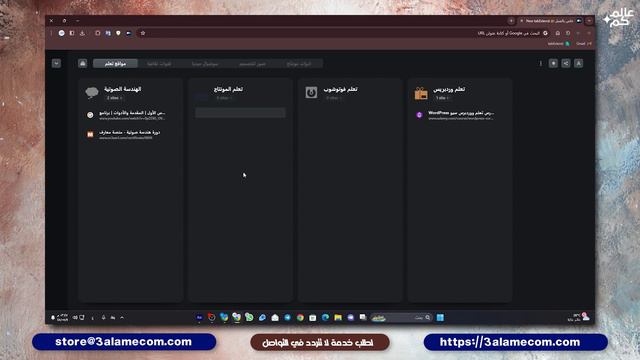 أقوى إضافة لمتصفح جوجل كروم لتنظيم وإدارة أعمالك على الانترنت tabExtend смотреть онлайн