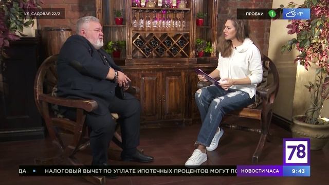 Программа "Полезное утро". Эфир от 05.11.2022 смотреть онлайн