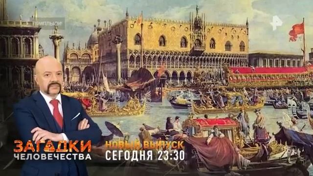 Тайны Чапман - Приплыли смотреть онлайн