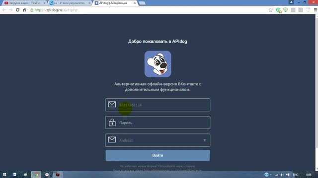 Секреты Руководства