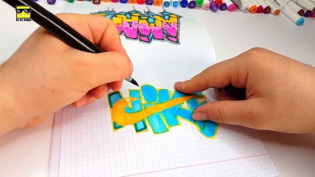 ГРАФФИТИ - NIKE !!! КАК НАРИСОВАТЬ? !!! урок граффити graffiti logo смотреть онлайн