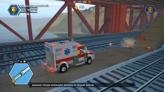 ПОЛИЦЕЙСКИЕ МАШИНЫ в LEGO City Undercover Свободная Игра смотреть онлайн