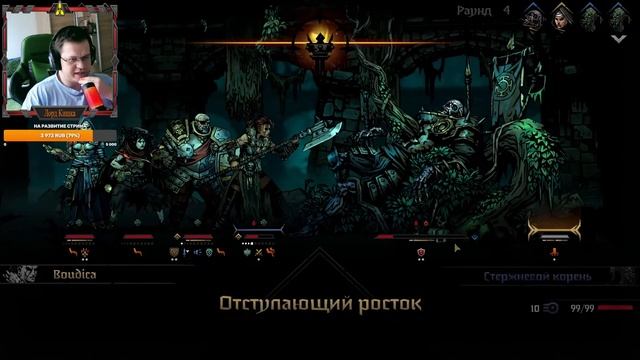 Дрифтим на дилижансе к 20 к свечек и как всегда бухтим Darkest dungeon 2. Голосуем за новый гайд! смотреть онлайн