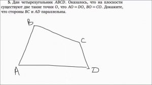 Геометрические места точек | Задачи 1-10 | Решение задач | Волчкевич | Уроки геометрии в задачах 7-