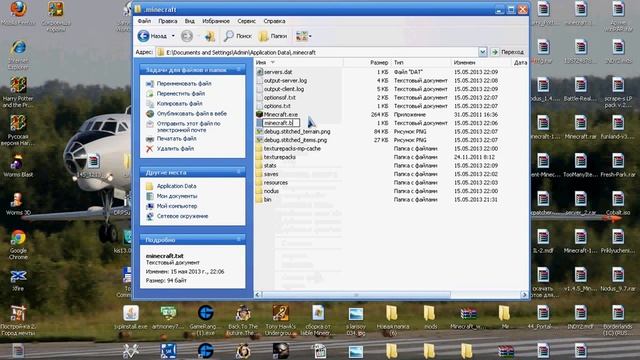 Решение проблемы Error: Could not create the Java Virtual Machine.1 Вариант. смотреть онлайн