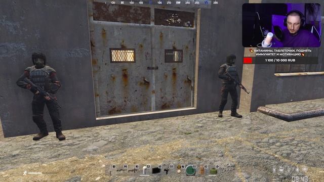 DAYZONE  ● СТРИМ ПОСЛЕ РАБОТЫ ● В STALKER RP ● #dayz #stalkerrp