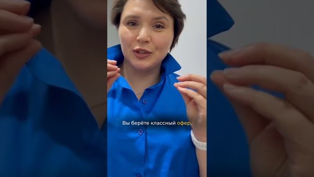 3 БЕСПЛАТНЫХ способа привлечения клиентов смотреть онлайн